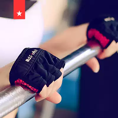 Laura's starry sky yoga gloves four-finger non-slip half-finger gloves fitness thin breathable dumbbell palm protection men and women