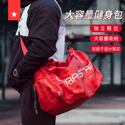Спортивная спортивная сумка для тренировок, вместительная и большая сумка на одно плечо, ремешок для сумки, сумка для хранения