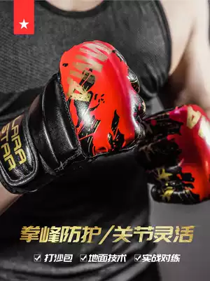Laura Star UFC boxing gloves adult half-finger Sanda fighting MMA hit boxing kit men and women Sandbag Training