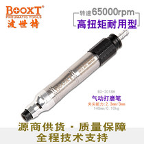 Taiwan BOOXT outil BX-2018H Chap en acier inoxydable de type stylo en acier inoxydable mouture pneumatique et stylo à moudre