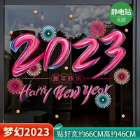 A05 Dream 2023