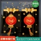 A23 Yingchun Nafu Lantern