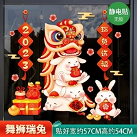 A16 Lion Dance Rabbit