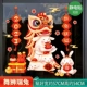 A16 Lion Dance Rabbit
