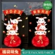 A06 Fushuo Meng Rabbit Static Electric Static Double -Sided Two -Septe