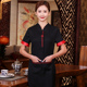 quần áo công việc Waiter của ngắn tay khách sạn hè nhà hàng phòng trà Trung Quốc lẩu Logo nhà hàng nhà hàng tùy chỉnh