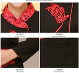 Униформа, комбинезон для отеля, комплект, делается под заказ