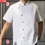 Элитный комплект для работы для отеля, короткий рукав, делается под заказ