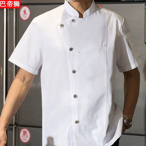 Элитный комплект для работы для отеля, короткий рукав, делается под заказ