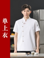 Белый, короткий рукав