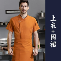 Футболка, фартук, короткий рукав