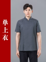 Короткий рукав