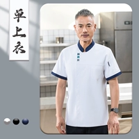 Белый одиночный топ (короткие рукава)