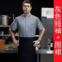 Фартук, короткий рукав