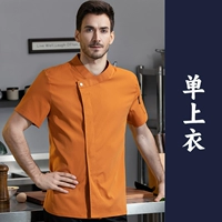 Короткий рукав