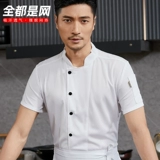 Дышащая летняя одежда для работы, короткий рукав, делается под заказ, с печатью вашего логотипа