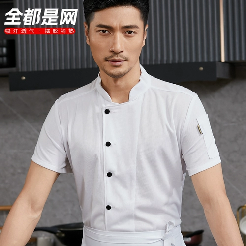 Дышащая летняя одежда для работы, короткий рукав, делается под заказ, с печатью вашего логотипа