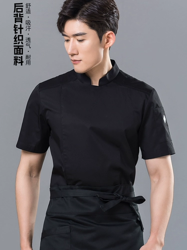 Цветная дышащая летняя одежда для работы, короткий рукав, делается под заказ