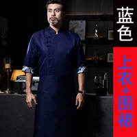 Синий топ+фартук