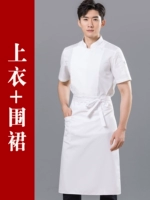 Белая футболка, фартук, короткий рукав