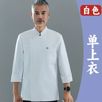 Белый однок