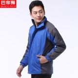 Демисезонная куртка, утепленное дорожное термобелье для скалозалания для работы, делается под заказ, с печатью вашего логотипа