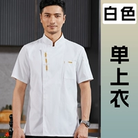 Белый топ с короткими рукавами