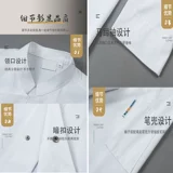 Комбинезон, лонгслив, летняя одежда, короткий рукав, с печатью вашего логотипа