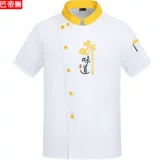 Шеф-повар отеля рабочую одежду с коротки