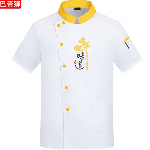 Шеф-повар отеля рабочую одежду с коротки