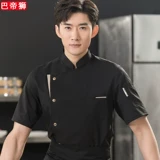 Западная рабочая одежда для шеф-повара ресторана с длинными рукавами на осень и зиму по индивидуальному заказу, ресторан, столовая, кухня, эластичная рабочая одежда для шеф-повара для мужчин