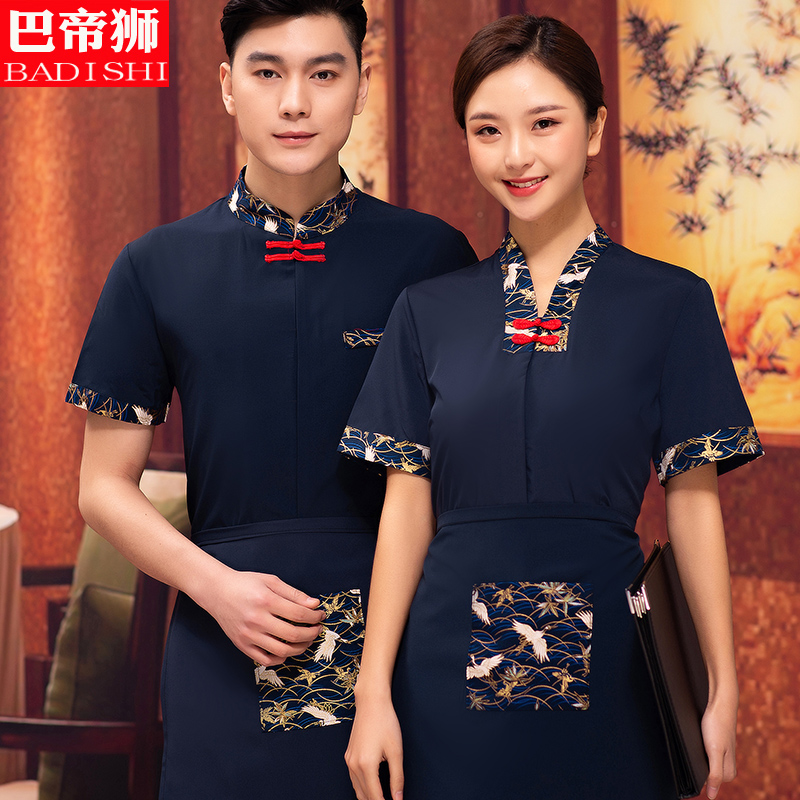 Hotel Attendant Workwear Summer Clothing Women's Dining Room Catering Tea House Clothing Hot Pot Hotel Short Sleeve Suit Men