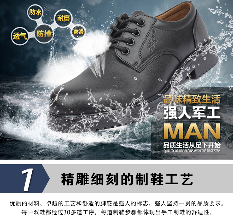 3515 Strongman đích thực mới thấp giúp khởi động quân đội 1401 ngoài trời giày da đầu lớn dụng cụ khởi động nam quân đội móc than giày sneaker nam đẹp