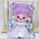 Cotton Doll 20cm Genuine Doll Female Non-Character Plush Toy Dress-Up Set Official Girl Gift