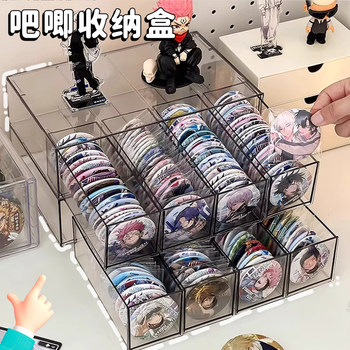 吧唧收纳盒亚克力长条方大抽屉防潮密封桌面大容量谷子透明周边