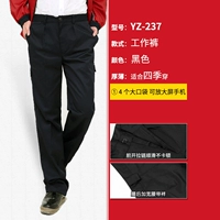 237 Четыре сезона брюки (черный)