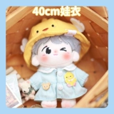 Хлопковая кукла, милая обувь, подвеска, туфли, 10см, детская одежда, морская звезда