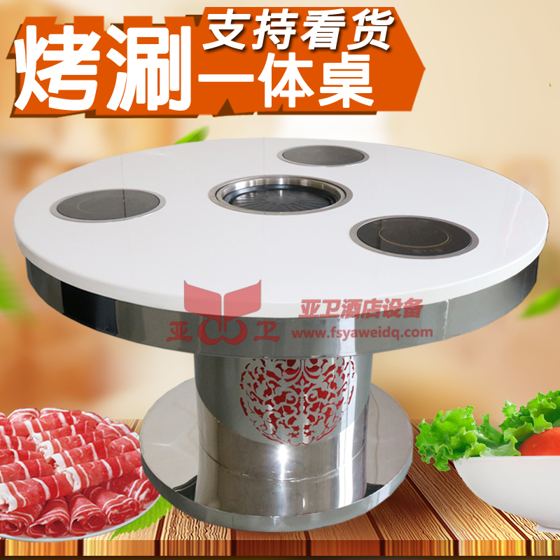 Sub-Methodist direct baking-washing integrated table round hot pot Barbecue Table Barbecue Table Roast Table Buffet Dining Room Quality Table