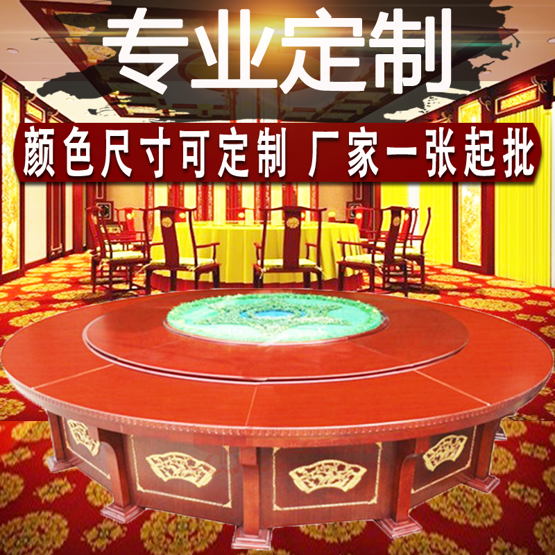 Yawei Commercial European Dining Chair Solid Wood Soft Pack Western Dining Table Luxury Smart Electric Table