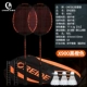 X900 Black Orange 2 выстрела, подарочные пакеты