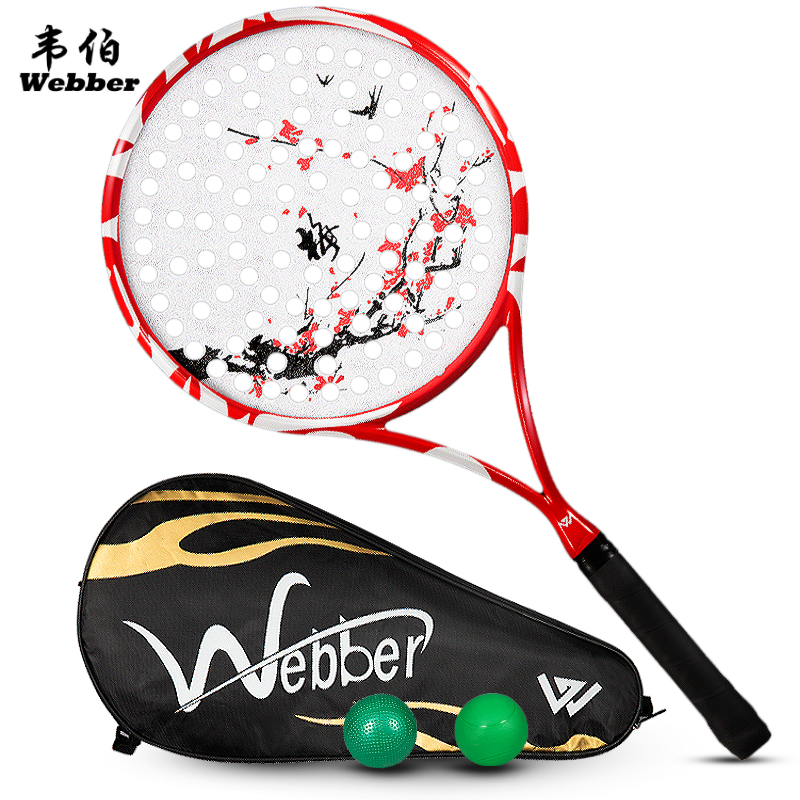 Weber all carbon Tai Chi Soft Ball Racket Set beginners are not easy to drop the ball middle-aged and elderly students universal racquet