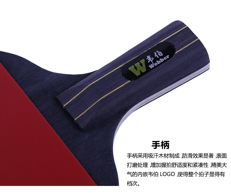 Authentic Weber 2 chỉ chơi bóng bàn dơi đầu gối trượt ngang bắt đầu chơi đơn đôi bóng bàn thành phẩm đào tạo quả bóng bàn giá rẻ
