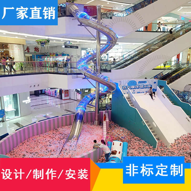 Customised Outdoor Stainless Steel Swivel Dazzling Slide Ladder Pleasure Large Playground Mall Parent-child Paradise Scenic Area Manufacturer