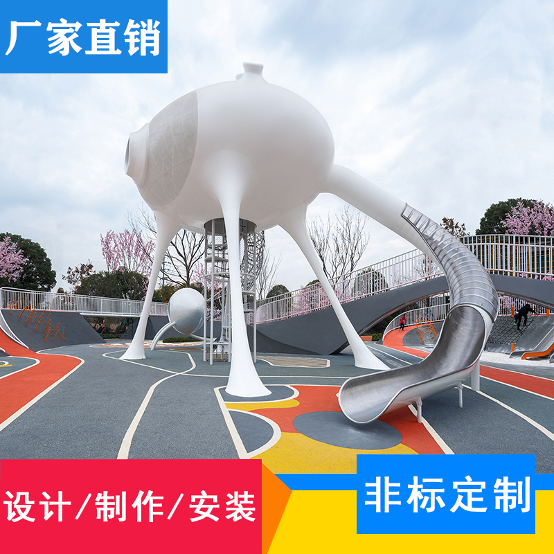 Outdoor Stainless Steel Slide Ladder Large Chute Non-Labelled Children Playground Equipment Swivel Park Climbing facilities Custom