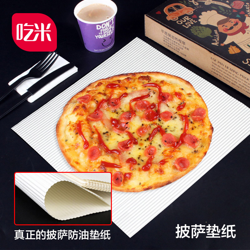 Eat rice corrugated pad paper oil-proof pad paper pizza oil-absorbing paper single-layer square food-grade pizza pizza box pad paper