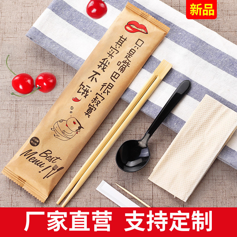 Eat Rice Disposable Chopsticks Four Pieces Of External Delivery Packing Cutlery Bags Bamboo Chopsticks Spoon Toothpicks Paper Towels 300 sleeves