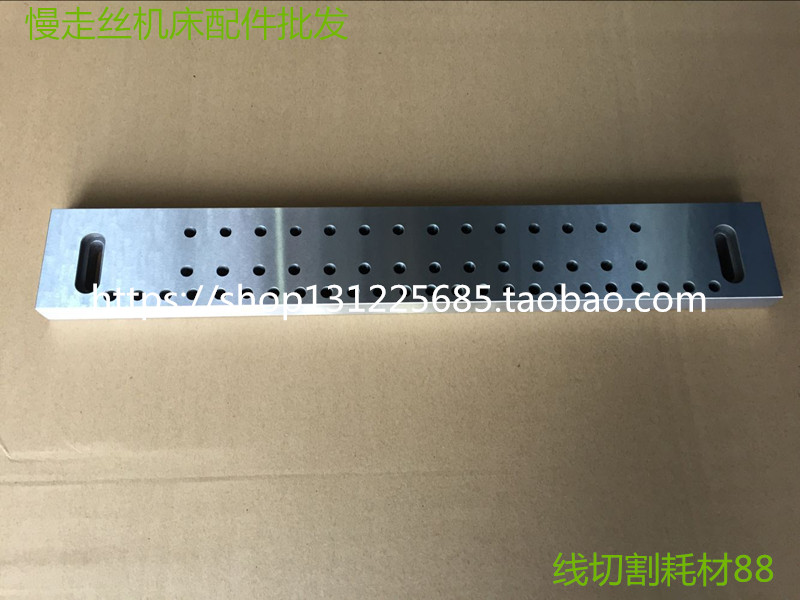 Slow Walking Wire Clamp Tool Horizontal Beam Booking Slow Walking Wire Precision Cross Beam Cross Bridge 480 * 75 * 20