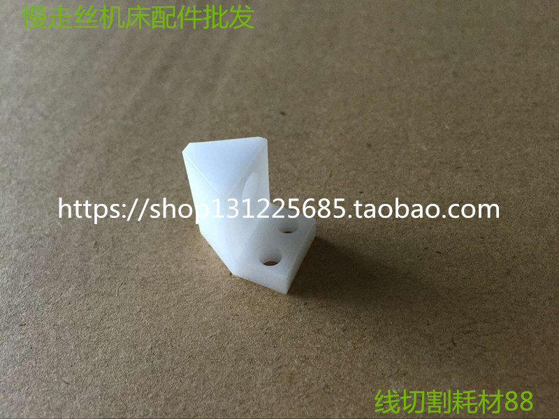 Farlane slow walking silk end support block F5103 Fanaco support block 13 * 20 * 19 * 19