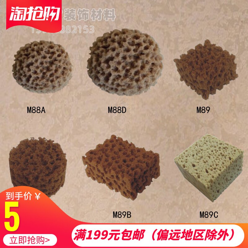 Dialgae mud imitation algae sponge construction tool wallpaper painted algae sponge art paint to brush natural patterns