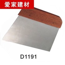 Malay paint special scraper wooden handle stainless steel scraper wallpaper scraper Art paint scraper D1191 D1190